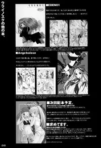 [URA-innosq (Arima Natsubon)] Negi Kan (Mahou Sensei Negima!)