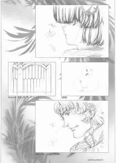 Urushihara Satoshi Gengashuu San