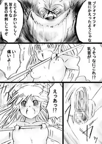 [Dende] Fushigi Sekai -Mystery World- Nonona 29 ~Daiin Maou no Jittai Henka, Nonona no Zenme Anajoku Kaigoku~