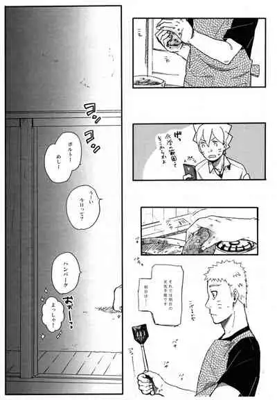 Getsuyou wa itsumo chikoku sunzen