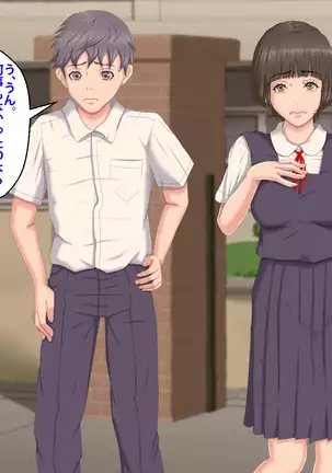 Boku o Ijimeteita Kuzuo ni Kanojo o Netoraremashita.