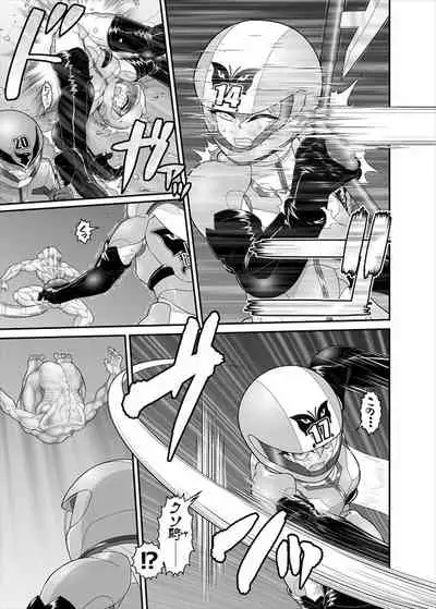 [ダリィ] 鉄騎姫 ―TEKKI― 21-30話