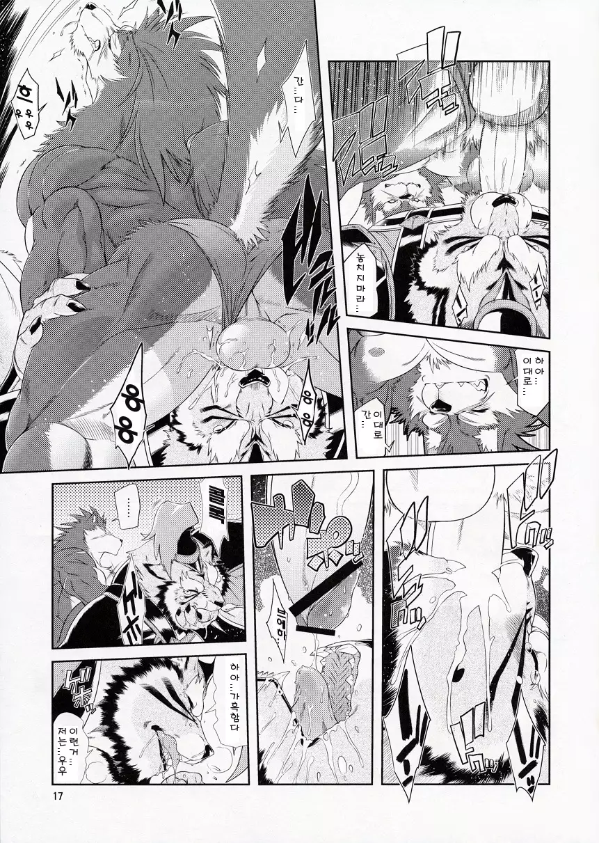 Shining F | 샤이닝 에프