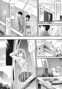 [Shirota Kurota] Honmei Kanojo