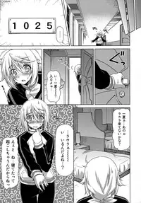 (COMIC1☆5) [ACID EATERS (Kazuma Muramasa)] Oshinobe!! Charlotte (IS <Infinite Stratos>)