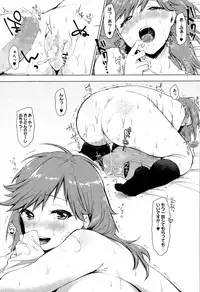 COMIC Megastore Alpha 2015-08