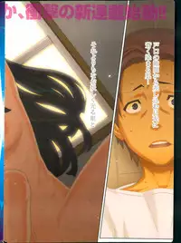 [Ikegami Tatsuya] Asa no Konai Ie Ch.1-8