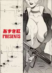 [METAL Bunshitsu] Fujiko no Oiroke Maruhi Daisakusen (Lupin III)