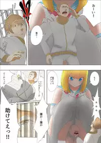 [Uru] Pretty Melt (Japanese, colored, ongoing)