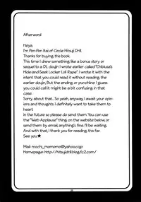 (C83) [Hitsuji Drill (Ponpon Itai)] Chibiusa no Himitsu Diary (Bishoujo Senshi Sailor Moon) [English]