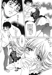 [Nakamura Uzuki] Iseiai Hakusho - Heterosexuality 2