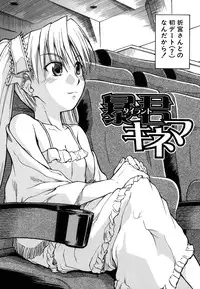 [Sid Daisuke] Boukun Twintail - Tyrant Twintail