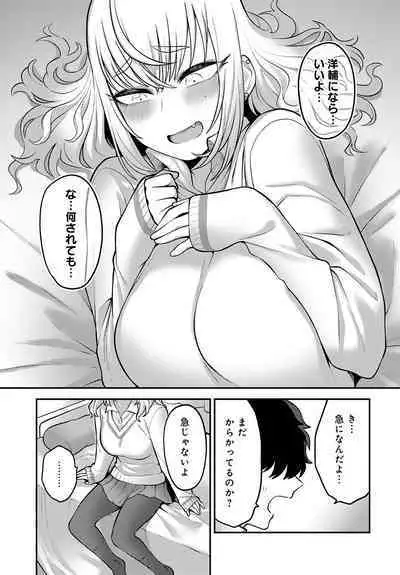 COMIC Anthurium 2023-07