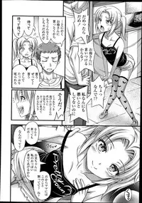 COMIC LO 2014-02
