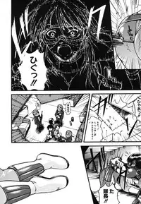 COMIC Megastore H 2006-06