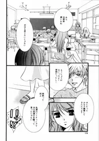 [Anthology] [2006-09-09] COMIC MEGAPLUS Vol.36 (2006-10)