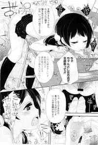 COMIC LO 2010-12 Vol. 81