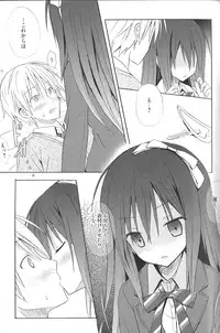 [Komiya Yuuta] Candy Puff Shokai Genteiban + Mini Art Collection