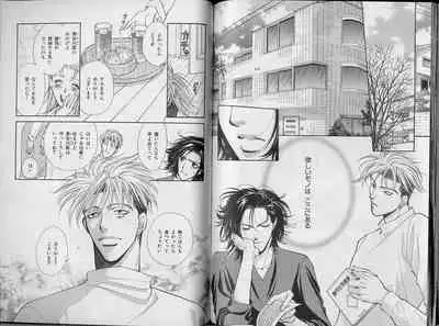 B-BOY Zips 34 ダメ男特集