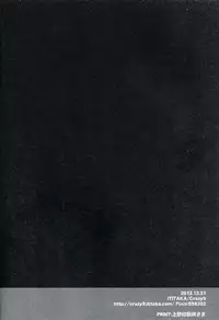 (C85) [Crazy9 (Ichitaka)] C9-08 Iku no Ikusei Nikki (Kantai Collection -KanColle-) [Chinese] [CE家族社]