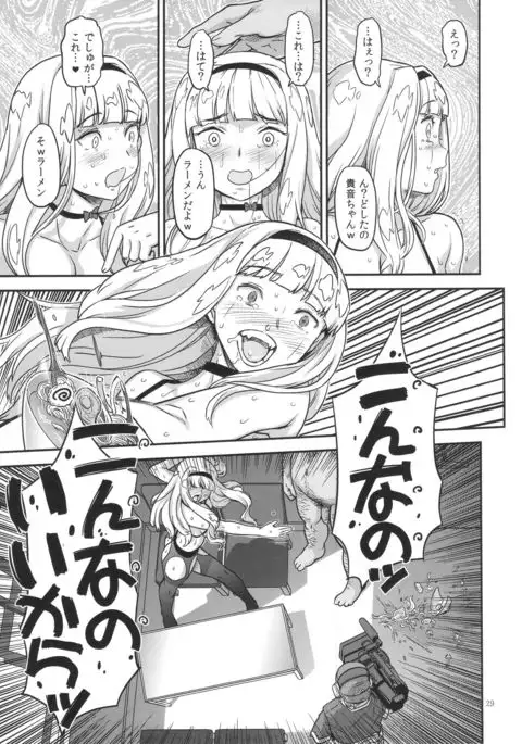 Koukai Tanetsuke Hentai Koubi