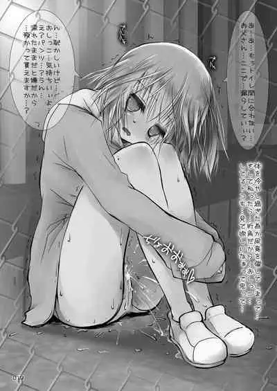 Roshutsu Shoujo Club Soushuuhen 2