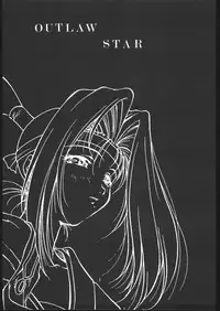 (C55) [Hime Club (Kirikaze, Koumori Kaijin)] Genei (Outlaw Star)