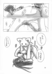 (C62) [HONEY QP (Inochi Wazuka)] HONEY PACK 03 (Azumanga Daiou, RahXephon)