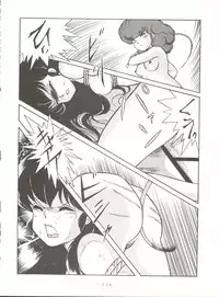 (C37) [Little Mermaid Henshuubu (Various)] LITTL MREMAID SELLECT (Urusei Yatsura, Maison Ikkoku)