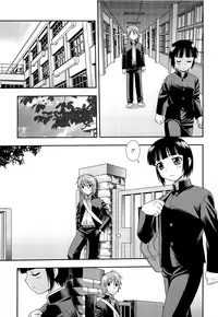 [Shinozaki Rei] Kimi o Nakasetai [English] [mysterymeat3, n0504]