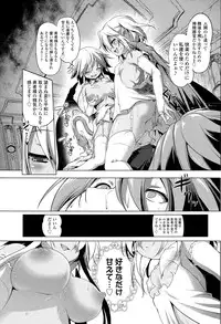 Girls forM Vol. 09