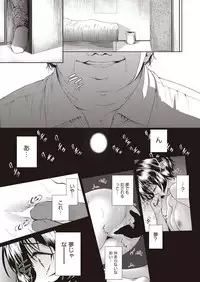 COMIC AUN 2018-09 [Digital]