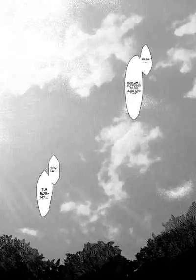 Senpai, Osoto de H Shimasenka?