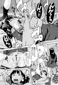 [Nishi Iori] Onanie Friend