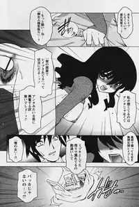 Comic Papipo 2006-03