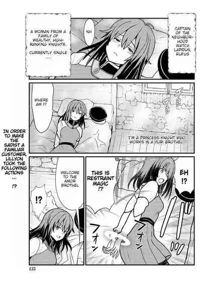 Kukkorose no Himekishi to nari, Yuri Shoukan de Hataraku koto ni Narimashita. 5