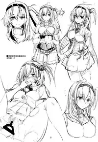 (C94) [Dream Halls! (Tsuzuri)] Saitei na Watashi no Koto o (Kantai Collection -KanColle-) [Chinese] [無邪気漢化組]