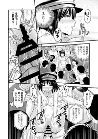 COMIC Europa 2014-05 [Digital]