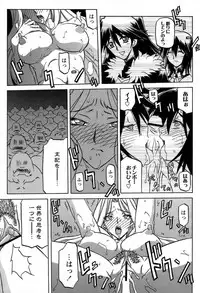 Comic Papipo 2007-06