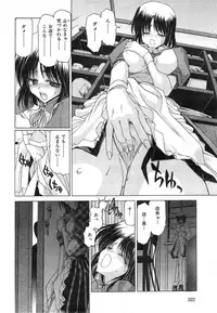 COMIC HANA-MAN 2014-12