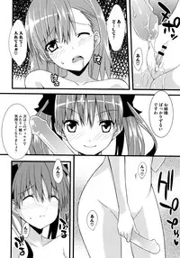 [Anthology] Toaru Hiwai na Love Canon (Toaru Kagaku no Railgun)