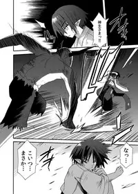 (COMIC1☆8) [Kinoko no Kakushi Beya (Suika)] freeze Soushuuhen Sono San -Hiou-