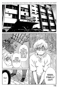 [Seguchi Takahiro] Ore Tama | My Balls Ch. 1-41 (Complete) + Extras [English]