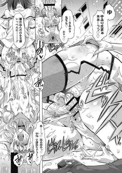 Maria-san no Okinimesu mama