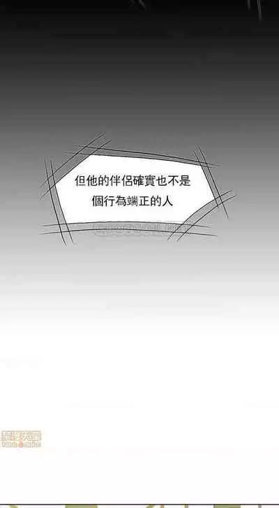 千日的新娘 1-30