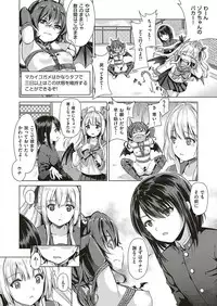 COMIC ExE 17 [Digital]