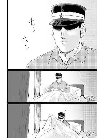 [Sokonuke Jouro (Sunao)] Hare Nochi Mosaic (Golden Kamuy) [Digital]