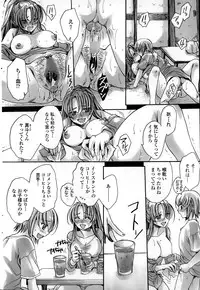 COMIC Penguin Celeb 2015-01