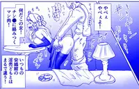 Akuma Musume Kankin Nisshi Series