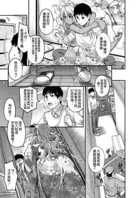 [Hiyoshi Hana] Kusabi no Kemono (COMIC-X-EROS #32) [Chinese] [空気系☆漢化]